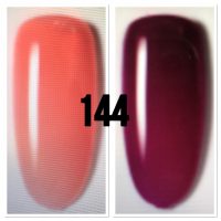144. Baby Bell Colour Changer in UV - 'MS F OFF'